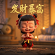 赏金女王模拟器